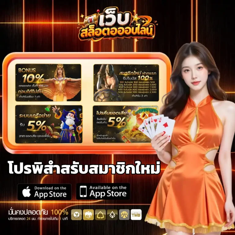 เว็บ สล็อต ต่าง ประเทศv